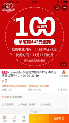 很好&hellip;&hellip;&hellip;&hellip;&hellip;&hellip;&hellip;&hellip;&hellip;&hellip;&hellip;&hellip;&hellip;&hellip;&hellip;&hellip;&hellip;&hellip;&hellip;&hellip;&hellip;&hellip;一直在这买&hellip;&hellip;&hellip;&hellip;&hellip;&hellip;&hellip;&hellip;&hellip;&hellip;&hellip;&hellip;&hellip;&hellip;&hellip;&hellip;&hellip;&hellip;&hellip;&hellip;&hellip;&hellip;&hellip;&hellip;很好很好很好，合适&hellip;&hellip;&hellip;&hellip;&hellip;&hellip;&hellip;&hellip;&hellip;&hellip;&hellip;&hellip;&hellip;&hellip;&hellip;&hellip;&hellip;&hellip;&hellip;&hellip;&hellip;&hellip;&hellip;&hellip;&hellip;&hellip;&hellip;&hellip;&hellip;&hellip;&hellip;&hellip;不错&hellip;&hellip;&hellip;&hellip;&hellip;&hellip;&hellip;&hellip;&hellip;&hellip;&hellip;&hellip;&hellip;&hellip;&hellip;&hellip;&hellip;&hellip;&hellip;&hellip;&hellip;&hellip;