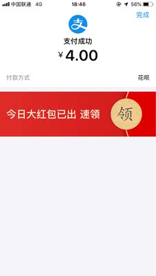 以前在天猫淘宝上买东西，都是系统自动好评，花了有好多好多钱，后来才知道淘宝评论得积分可以涨淘气值时，才知道评论的重要性，所以以后无论买什么东西，我都先把这段话复制粘贴下来，然后再写宝贝评论，没错，评论80个字以上就可以获得50个积分。