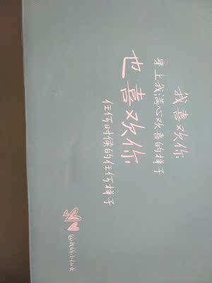 挺好看的 就是罩杯太厚了 而且当初没货 等了两个星期