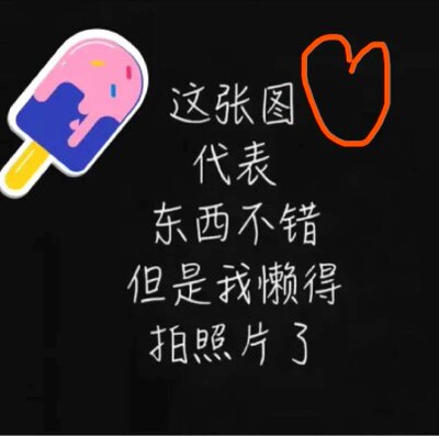 收到了，很满意，好评+1，物流很快，下次还会回购的！祝卖家越做越好👍🏻