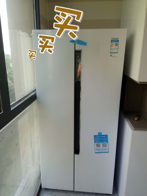 Haier/海尔 BCD-451WDEMU1 451升WIFI智能家用风冷无霜对开门冰箱