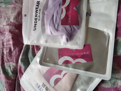 东西特别好，纯棉的，穿上透彻舒服，不勒，尺码合适，不掉色，厚度正好，又买了3条，关键价格还合理，推荐