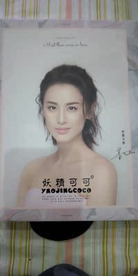 物美价廉,物流超快隔天就到货了,大家放心购买吧! 物美价廉,物流超快隔天就到货了,大家放心购买吧!