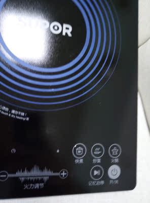 说说苏泊尔SDHCB9E88-210电磁炉怎么样,好不好呢,用后反馈