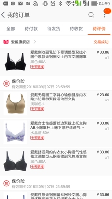 活动抢得，实在是便宜的要命。服这是一个万能评价模板。务质量好,态度热情,值得推荐! 掌柜发货很及时阿，谢谢啦！ 虽然有点麻烦。。但是诚信拉！ 诚信第一，服务第一，绝对相信 效率卖家，东西也不错！ 西西。多多光顾。西西。加油加油。生意欣荣  很好，加一分。呵呵