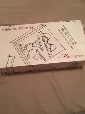 宝贝用一个独立的盒子包装，这样就避免了在运输过程中压变形，手感很光滑，码数也很正，穿上不像其他内衣有一种束缚感，这个内衣穿起很舒服很轻松！