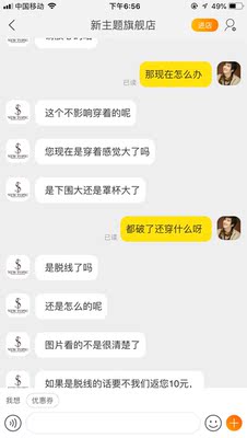 此用户没有填写评价。