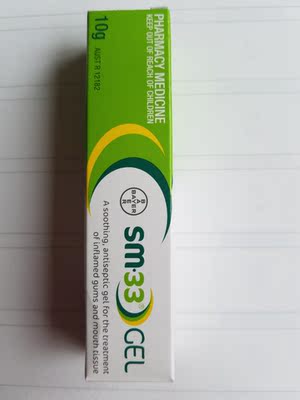 好评!凝胶不错，效果很好。谢谢客服。