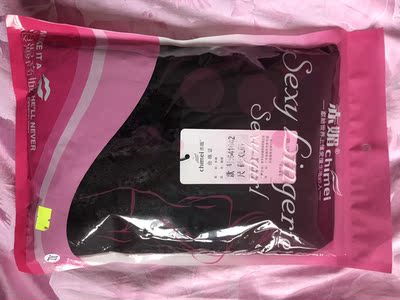 感觉不错?等看下水之后的效果再发表&hellip;&hellip;确认好不好！