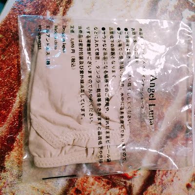 终于收到我需要的宝贝了，东西很好，价美物廉，谢谢掌柜的！无论是态度还是对物品，我都非常满意的。掌柜态度很专业热情，有问必答，回复也很快，我问了不少问题，他都不觉得烦，都会认真回答我，这样的好掌柜可不多。再说宝贝，正是我需要的，收到的时候包装完整，不得不得竖起大拇指。下次需要的时候我还会再来的，到时候麻烦掌柜给个优惠哦！