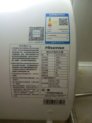 讨论海信DC50-W1311热水器怎么样,质量差不差呢，亲身使用经历曝光