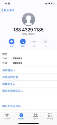 本来挺期待的宝贝,快递到了给我送了三天都没到,中途有两个人跟我联系,说不着到地方,我们这没小区,我也给说明了地址在哪,就让我等,然后等了三天又说地址不详多次拒接,就这个服务态度我是服气的,你们所说多次拒接均有回电有图有时间,最后快递送到了给我打电话以为打不通竟然还骂我,服务行业牛逼坏了哈?投诉你们是轻的!另外,卖家一直在中间调节催单没有一点不耐烦,宝贝拿回来还没试穿,但是这个服务态度让我很满意,足以给好评! 本来挺期待的宝贝,快递到了给我送了三天都没到,中途有两个人跟我联系,说不着到地方,我们这没小区,我也给说明了地址在哪,就让我等,然后等了三天又说地址不详多次拒接,就这个服务态度我是服气的,你们所说多次拒接均有回电有图有时间,最后快递送到了给我打电话以为打不通竟然还骂我,服务行业牛逼坏了哈?投诉你们是轻的!另外,卖家一直在中间调节催单没有一点不耐烦,宝贝拿回来还没试穿,但是这个服务态度让我很满意,足以给好评!