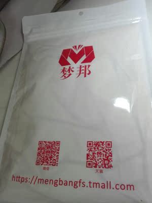 还不错吧！还没有穿，洗过以后在来追评