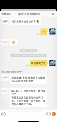 网上买了很多东西第一次碰到少东西的，还要让你去开红章证明，一条短裤我亏的起，一直是穿它家的内衣裤，是不是正品大家自己看，下面的标是我在专柜买的东西，最上面的是这次网上买的