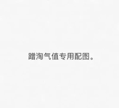 对应标题 对应标题