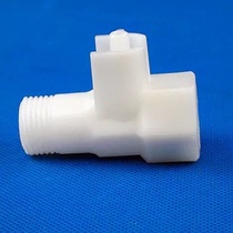 Sloan water purifier water purifier water inlet quick connection three-way ball valve Tap water connection water purifier four-point to two-way three-way