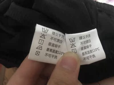 裤子前后都有标签还是一模一样的，很无奈
