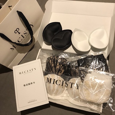 买了两套 黑白都蛮好看 摸上去手感不错 比较谨慎特地去查了下 是正品 客服态度很好 一直问她都很耐心 很满意的一次购物