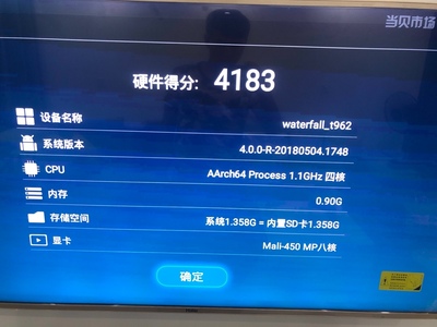 Haier/海尔 LS55M31G 55英寸4K超清智能液晶电视机天猫精灵定制款