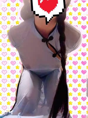 超级可爱? ??，过两天穿给男朋友看??????