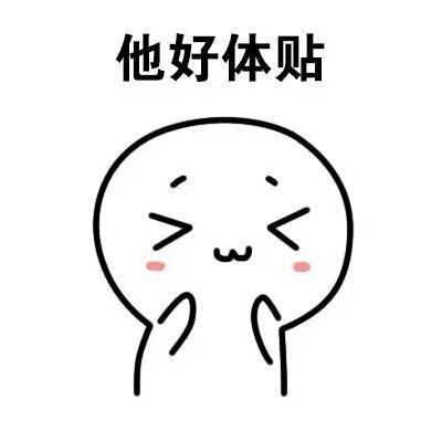 好看好看好看好看好看，总之超级好看超级喜欢，穿着超级舒服，超级显胸小。舒服。