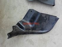 New energy electric car Lei Jun Ruiyi Jiangling e100 electric car fender lining front lining rear lining