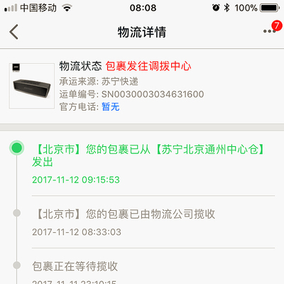 【揭秘】霹酷儿T88家庭ktv功放音响怎么样，音质好不好？适合K歌吗？