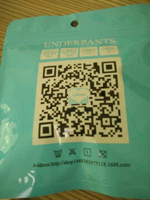 哎呦喂包装这么好看啊，从外面看不出是小裤裤吧，本来还担心收货时会尴尬，笑cry，刚收到都不知道是啥，猜不到吧嘿嘿嘿5分好评