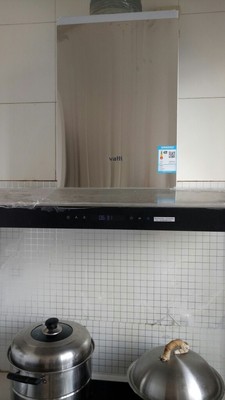 Vatti/华帝 CXW-228-i11068 欧式顶吸大吸力抽油烟机特价 家用