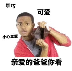 送给各位小仙女！眼见我的淘气值就涨了！ 以前在天猫淘宝上买东西，都是系统自动好 评，花了有好多好多钱，后来才知道淘宝评 论得积分可以涨淘气值时，才知道评论的重 要性，所以以后无论买什么东西，我都先把 这段话复制粘贴下来，然后再写宝贝评论， 没错，评论80个字以上就可以获得50个 好看的 喜欢