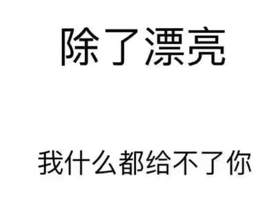 超好看,奈何我太胖了 配上我的小奶罩绝对一流 反过来穿也是超sexy, 反正勾得我不要不要的💕 超好看,奈何我太胖了 配上我的小奶罩绝对一流 反过来穿也是超sexy, 反正勾得我不要不要的💕