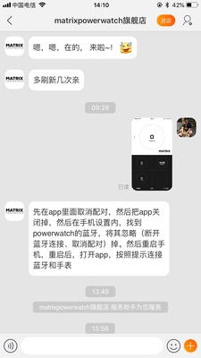 调查心得Matrix PowerWatch X智能手表怎么样,质量好吗,用后反馈