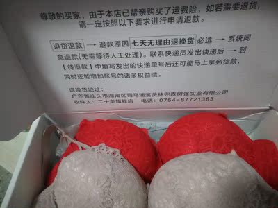 宝贝摸着软软的，很不错，试了一下很合适，物流也很快，才两三天就收到了，下次回购