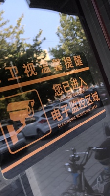 目前看来安卫视摄像头怎么样,质量假不假呢，亲身使用三个月感受揭秘