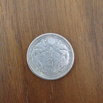 Qing Dynasty coin big Manchukuo coin Kant second-year product Xiang Jianqian ancient coin collection