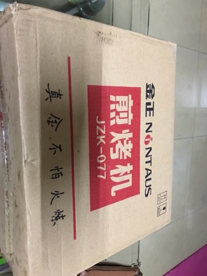 金正电饼铛怎样,价格,金正电饼铛怎么样,金正电饼铛好不好呢,用后反馈