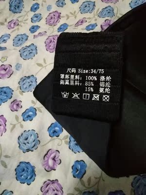 宝贝我很满意，等我穿起来看看效果在和大家一起分享吧。