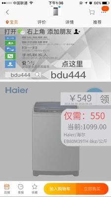 海尔洗衣机怎么样,专家分析,海尔洗衣机怎么样,认真了解后,真相竟是这样子