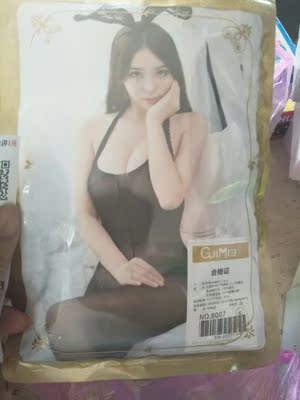 质量很好价格便宜物流快厂家服务态度很好