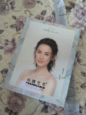 期待了好几天终于到了😍质量很好,没有失望 ,手感摸着也很舒服,正品有防伪码可查,很好,很喜欢,喜欢的朋友别错过了 期待了好几天终于到了😍质量很好,没有失望 ,手感摸着也很舒服,正品有防伪码可查,很好,很喜欢,喜欢的朋友别错过了