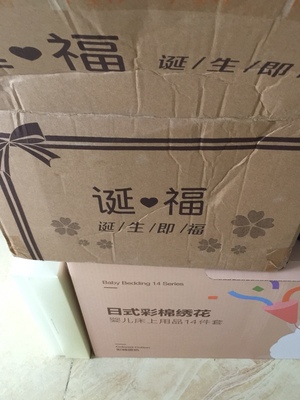 揭秘三洋待产包怎么样,曝光了是真假,通过三个月使用看真相