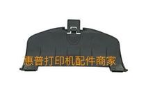 HP M175a paper tray HP M175nw paper baffle paper out integrated printer accessories