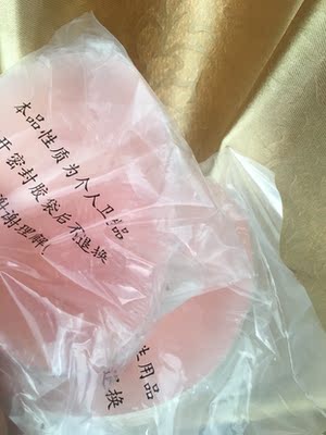 买过好几款隐形胸罩，这款是最棒的，感觉好有创意，好喜欢，准备买来结婚的时候用来穿的，感觉非常棒，价格适合，买到这么好这么棒的，胸贴试了一下，粘度很强，外观很美，肤色的很好看，带子不会太硬很柔软，很服帖，穿起来很性感，非常满意，推荐给大家购买