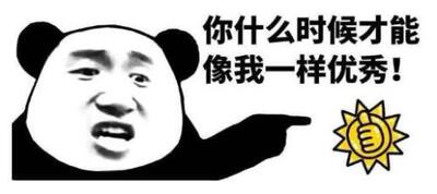 太太太好看了 太太太好看了