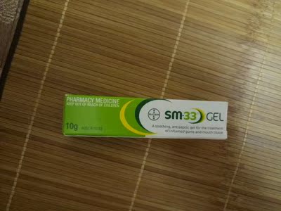 孕期上火长了口腔溃疡，专门找了孕妇可以用的，刚涂上的时候会有一点刺痛，过个5秒就不痛了，用了两天，好了很多