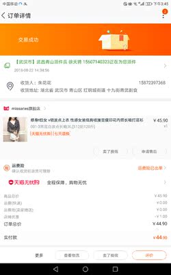 衣服已收到,穿的很合身,码子很规格,下次再光临你们店 衣服已收到,穿的很合身,码子很规格,下次再光临你们店