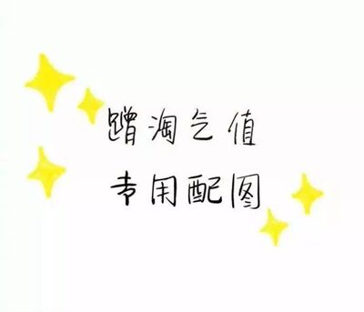 颜色超级满意，我喜欢这个风格的，哈哈