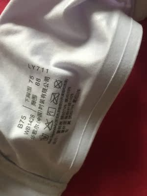 第一次在华歌尔天猫旗舰店买内衣，虽然不是专柜同款，但质量和款型也是很好的，以前店里号穿75a，这款买了75b，穿上也很合身，聚拢效果很好，属于中等厚度，秋冬穿正好。