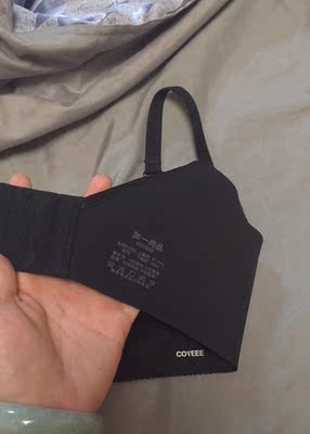 第一次买这个牌子的内衣  觉得好好穿哦  不会有疙瘩感。码数我觉得挺准的。