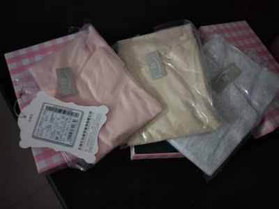 收到货看到两盒才发现自己多下了一单😂 原来价格还是很美丽的,开始以为一单的价格还觉得有点小贵 穿了两天蛮舒服,是纯棉无勒痕!手洗也挺柔软,包装很喜欢,都是独立的,黏贴部分细节很满意。 收到货看到两盒才发现自己多下了一单😂 原来价格还是很美丽的,开始以为一单的价格还觉得有点小贵 穿了两天蛮舒服,是纯棉无勒痕!手洗也挺柔软,包装很喜欢,都是独立的,黏贴部分细节很满意。